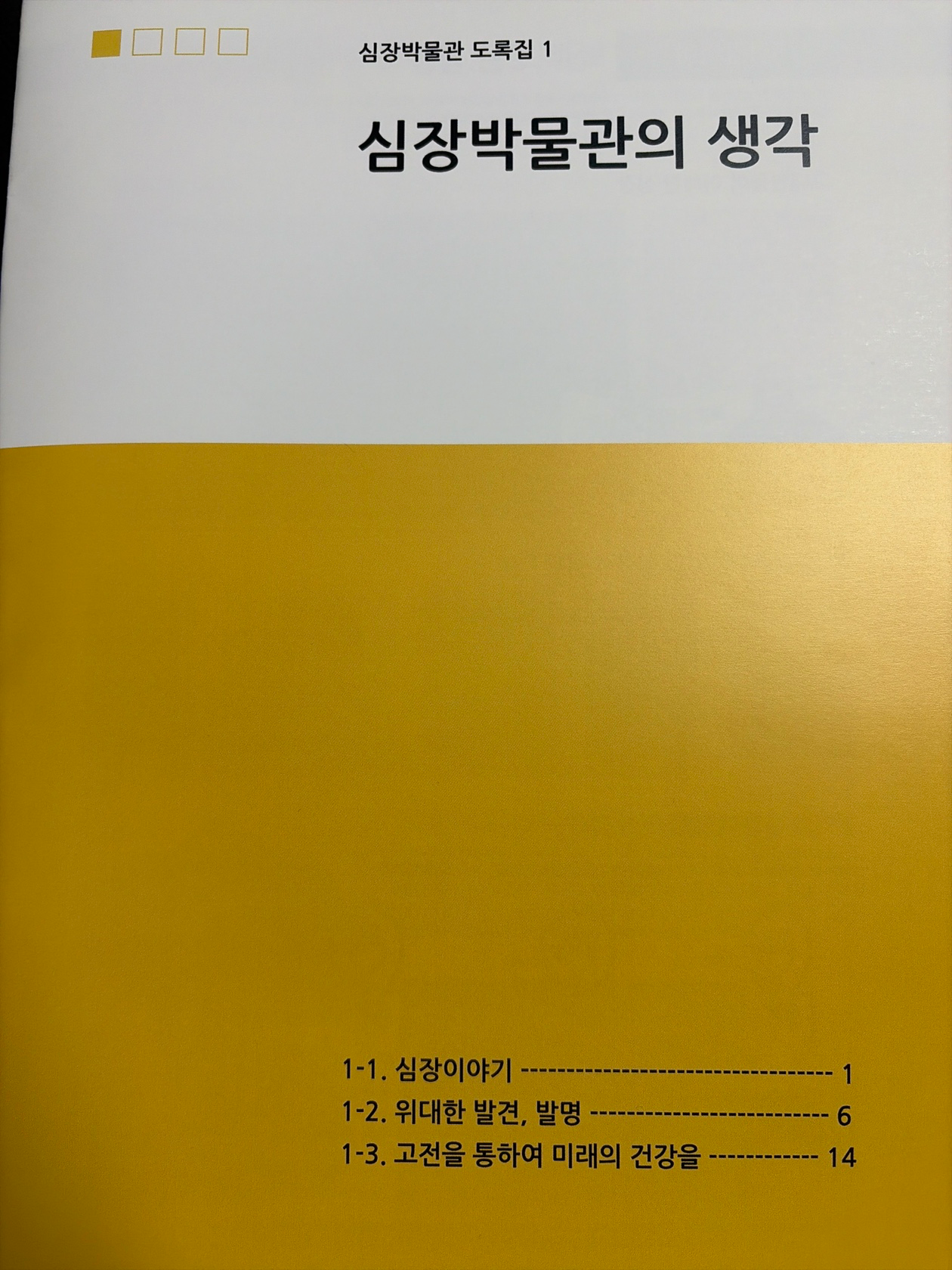 Post image 8