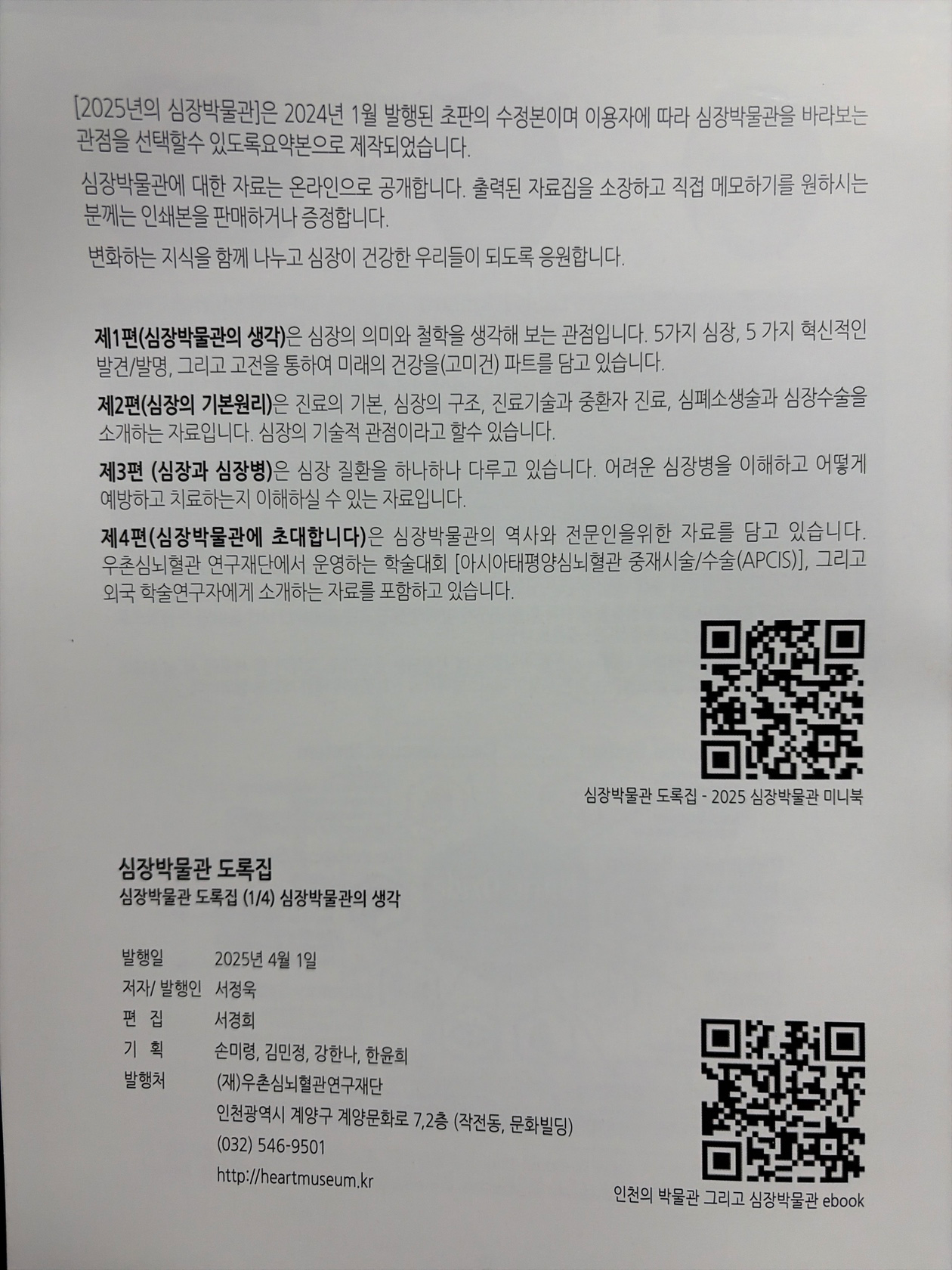 Post image 9