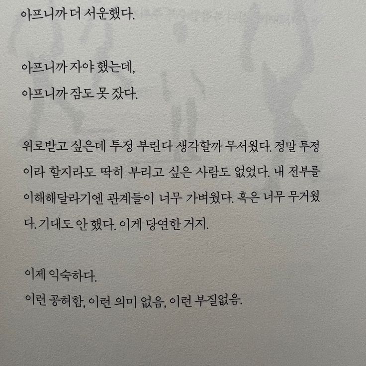 Post image 7
