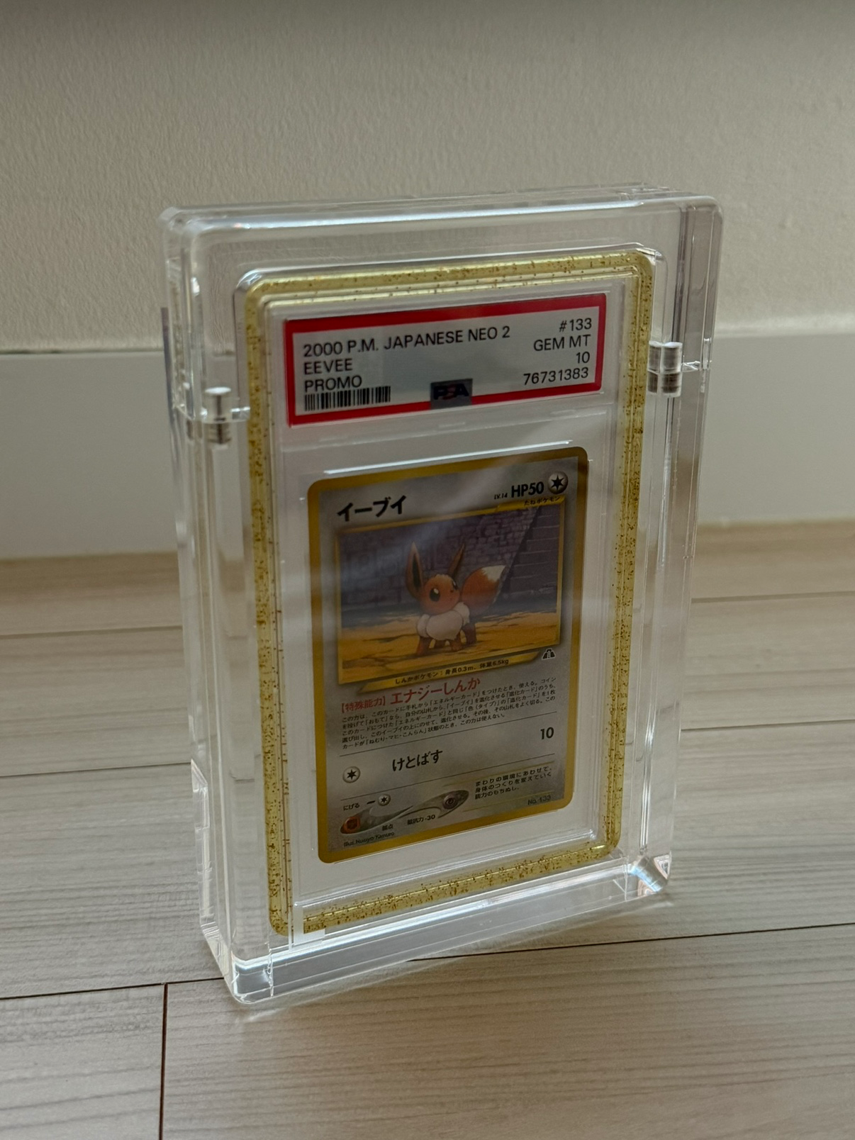 Post image 3