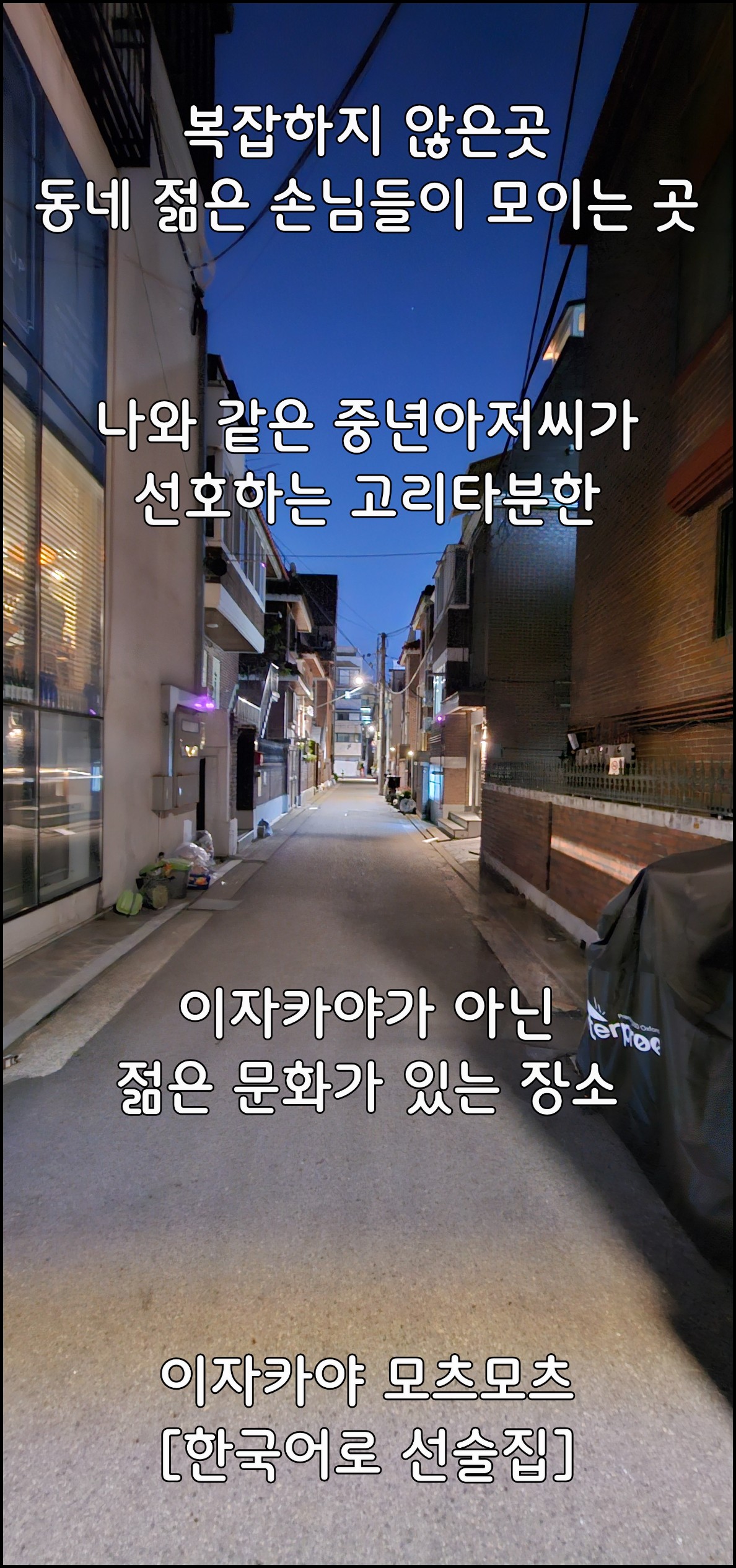 Post image 13