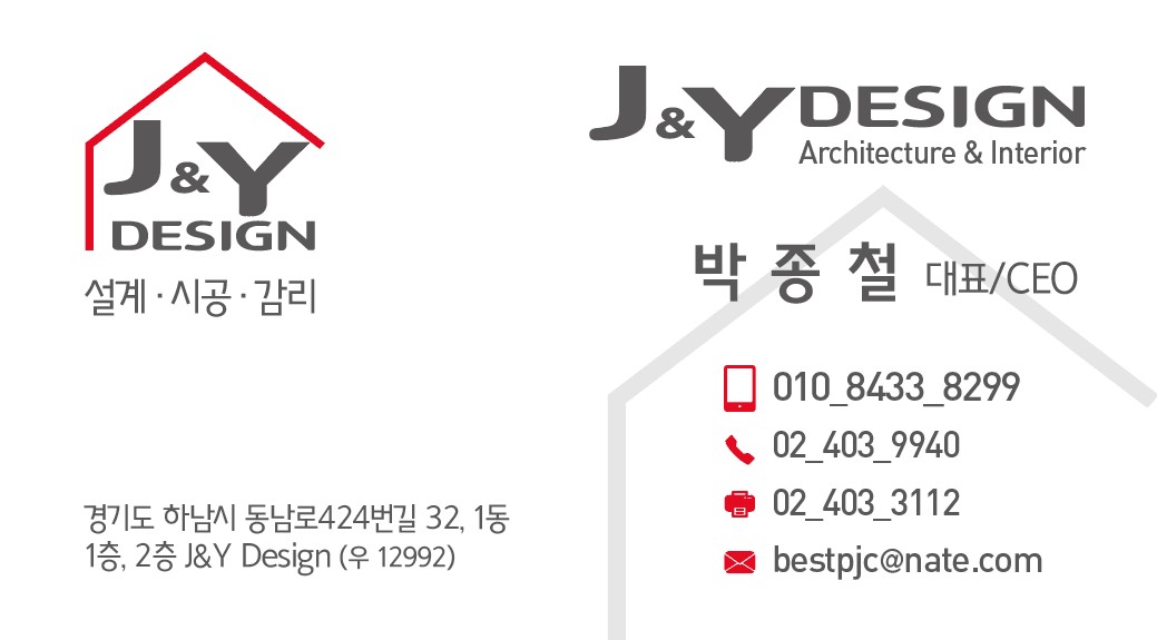 잘부탁드립니다  ~😄