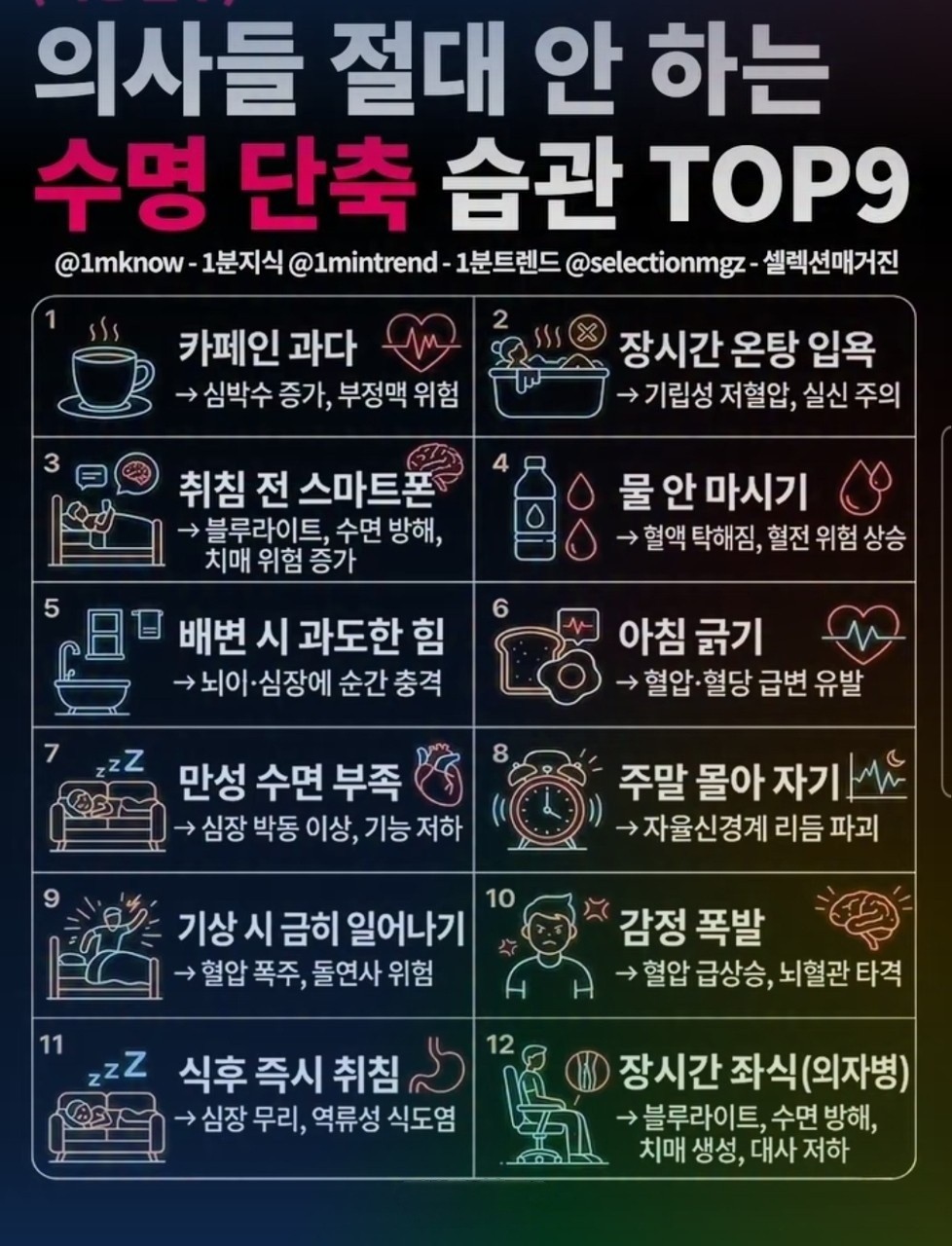 Post image 43