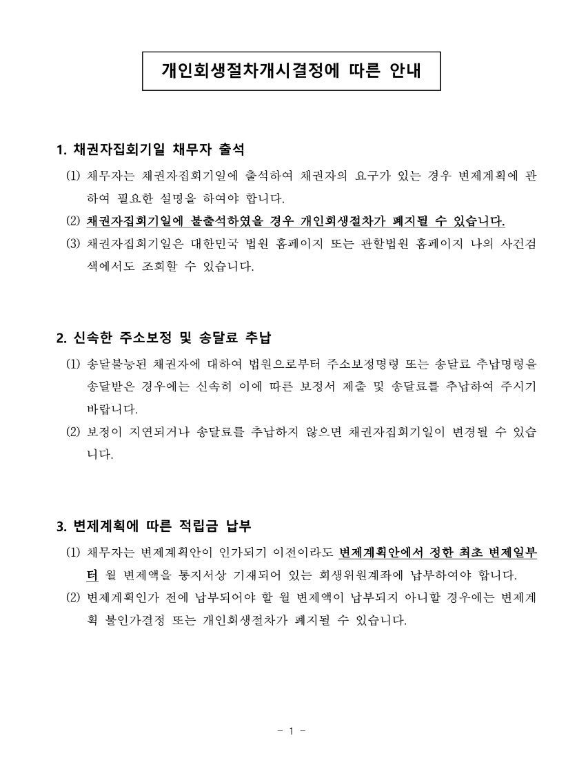 Post image 16