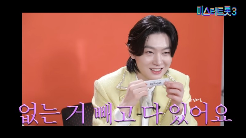 김용빈 왕자 🤴