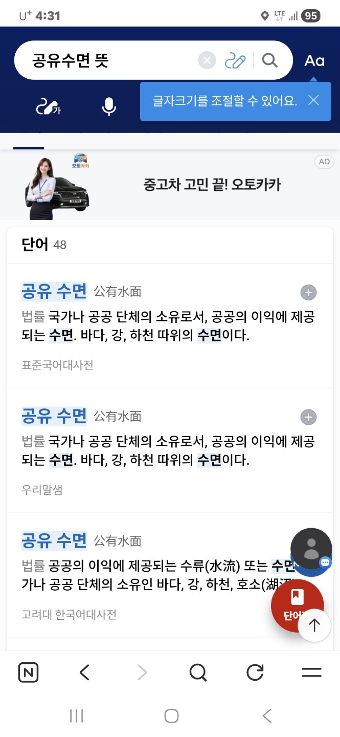 Post image 8