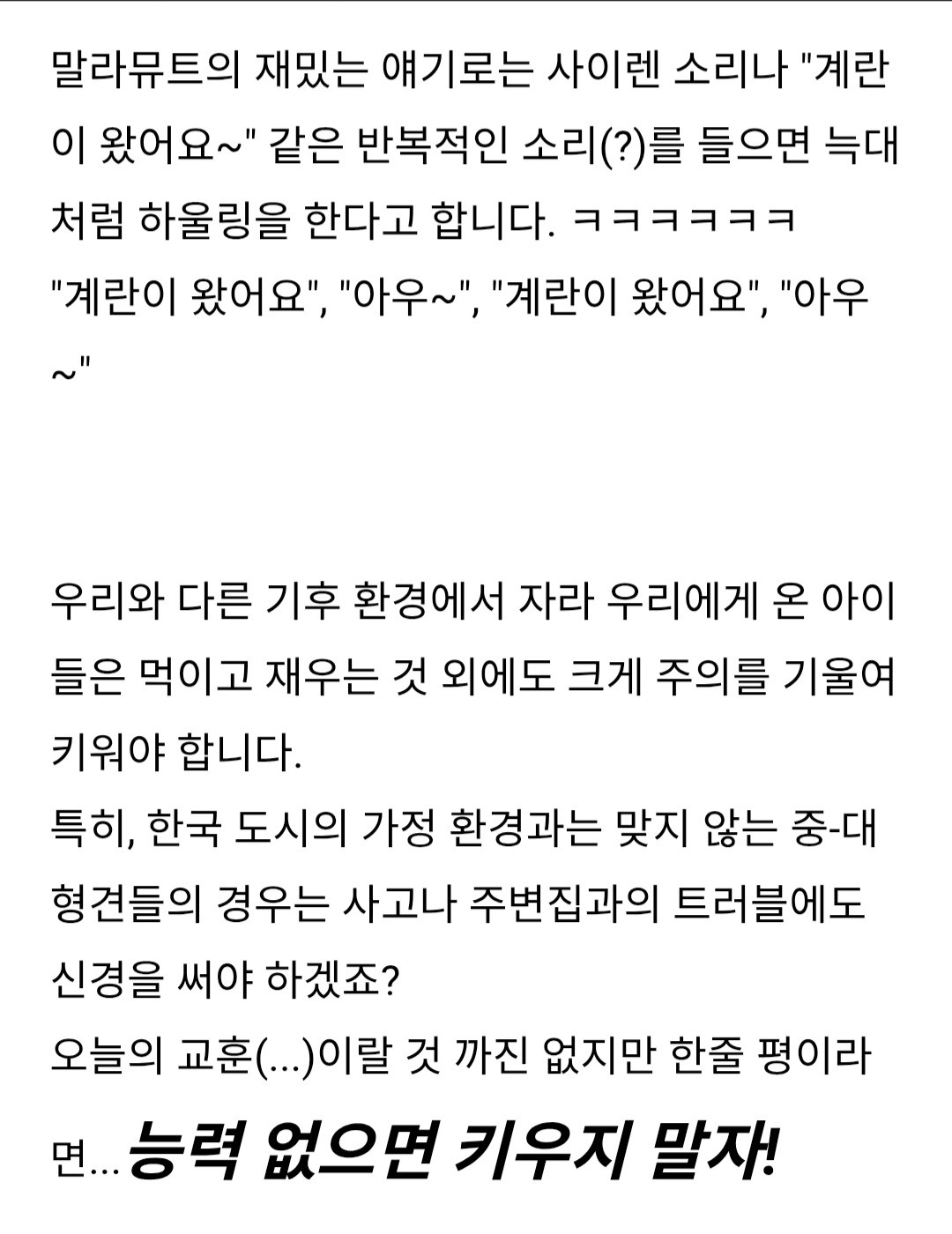 Post image 12