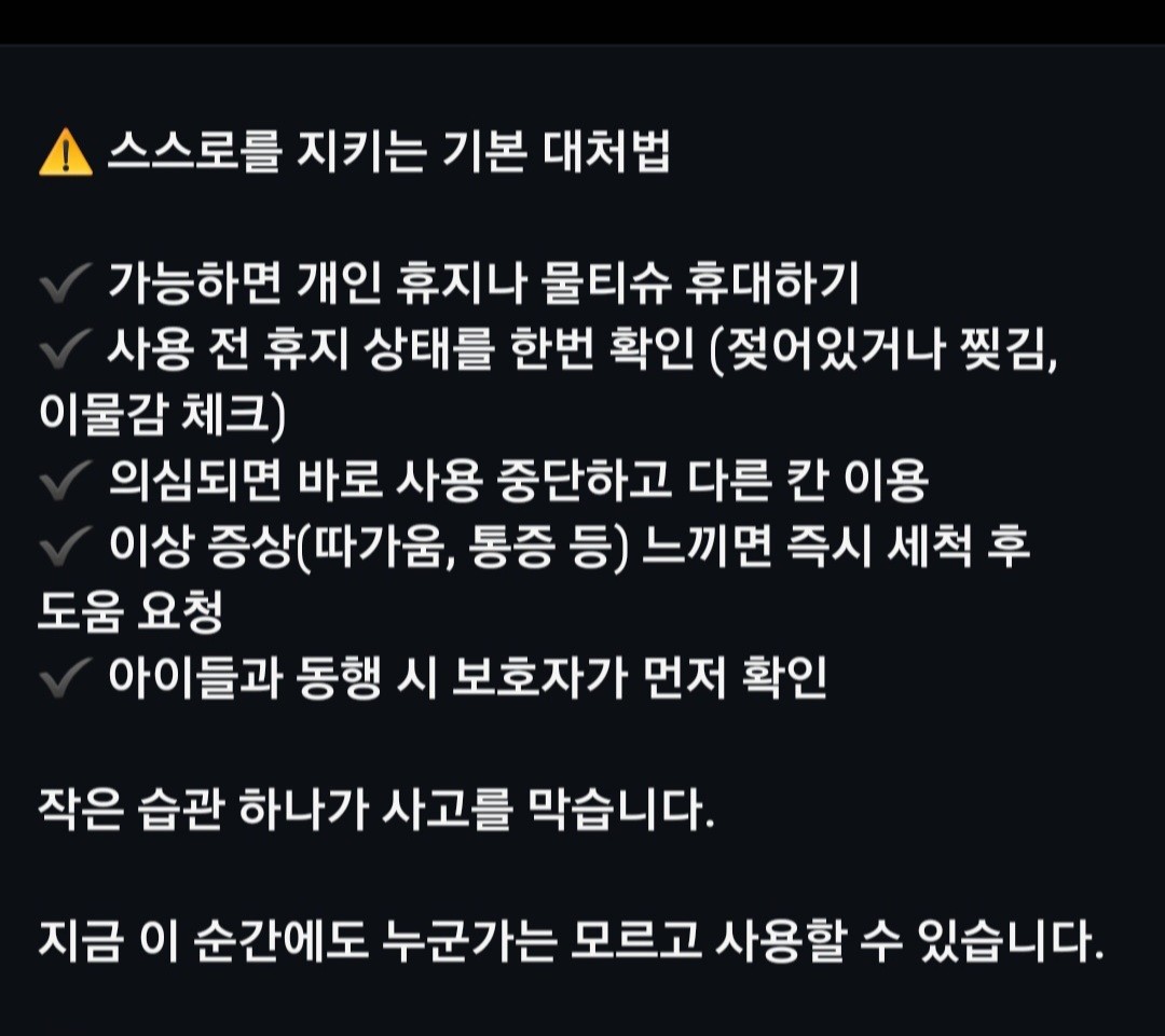 Post image 5