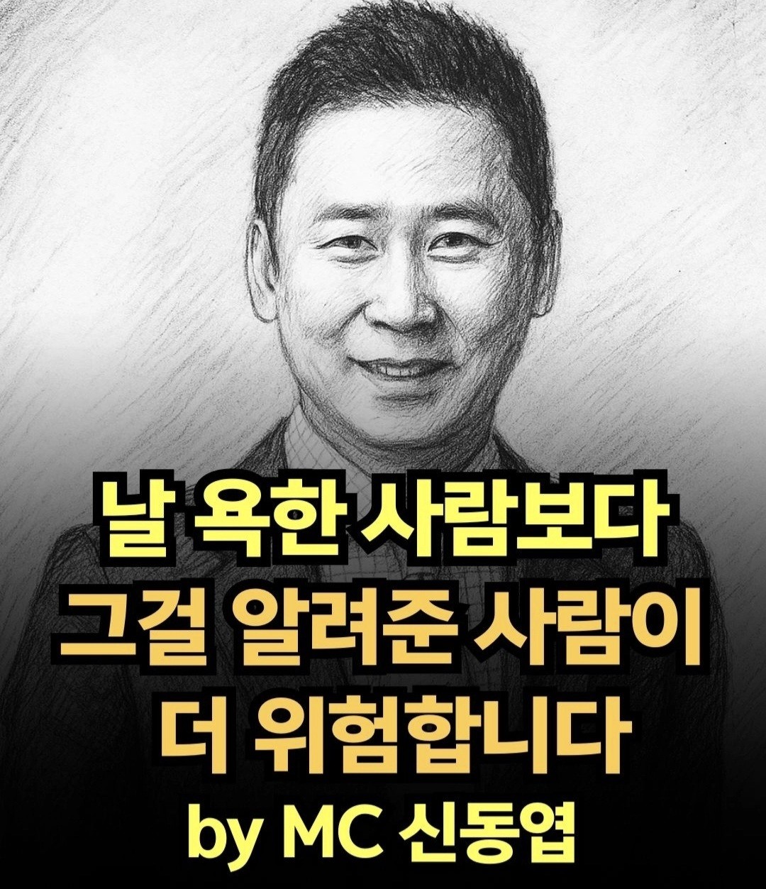 Post image 7