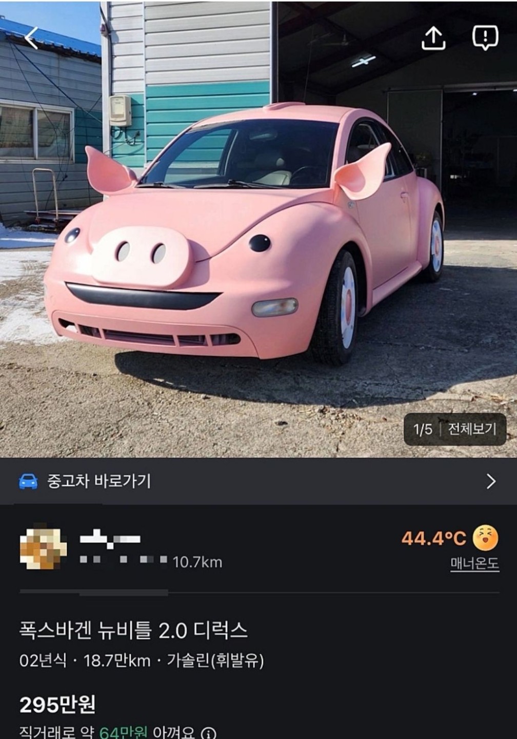 Post image 2