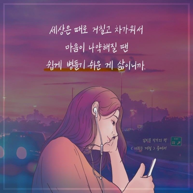 Post image 54