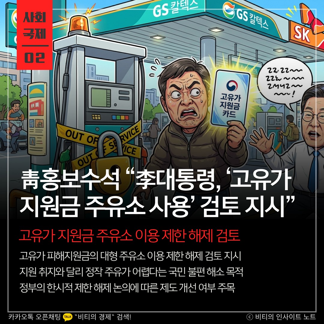 Post image 6