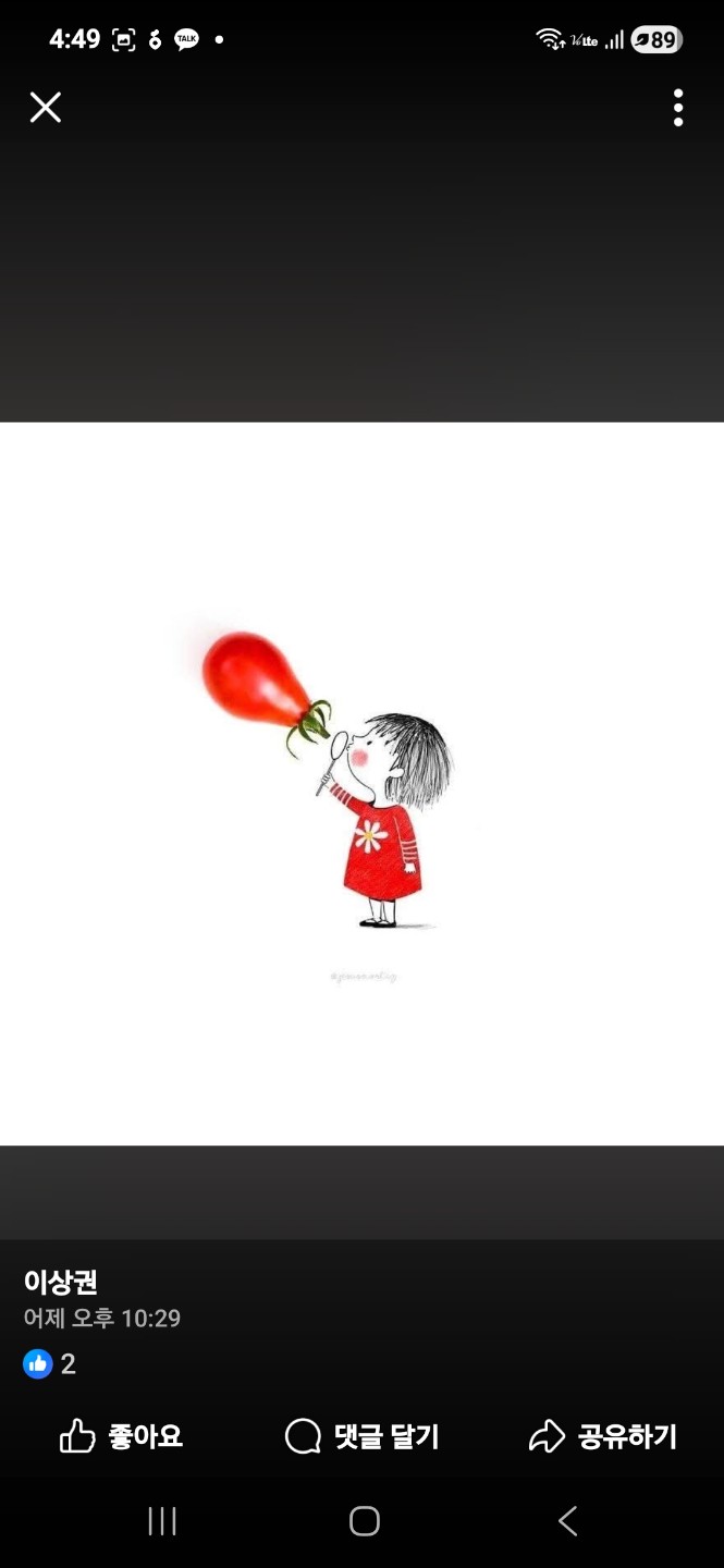 Post image 13