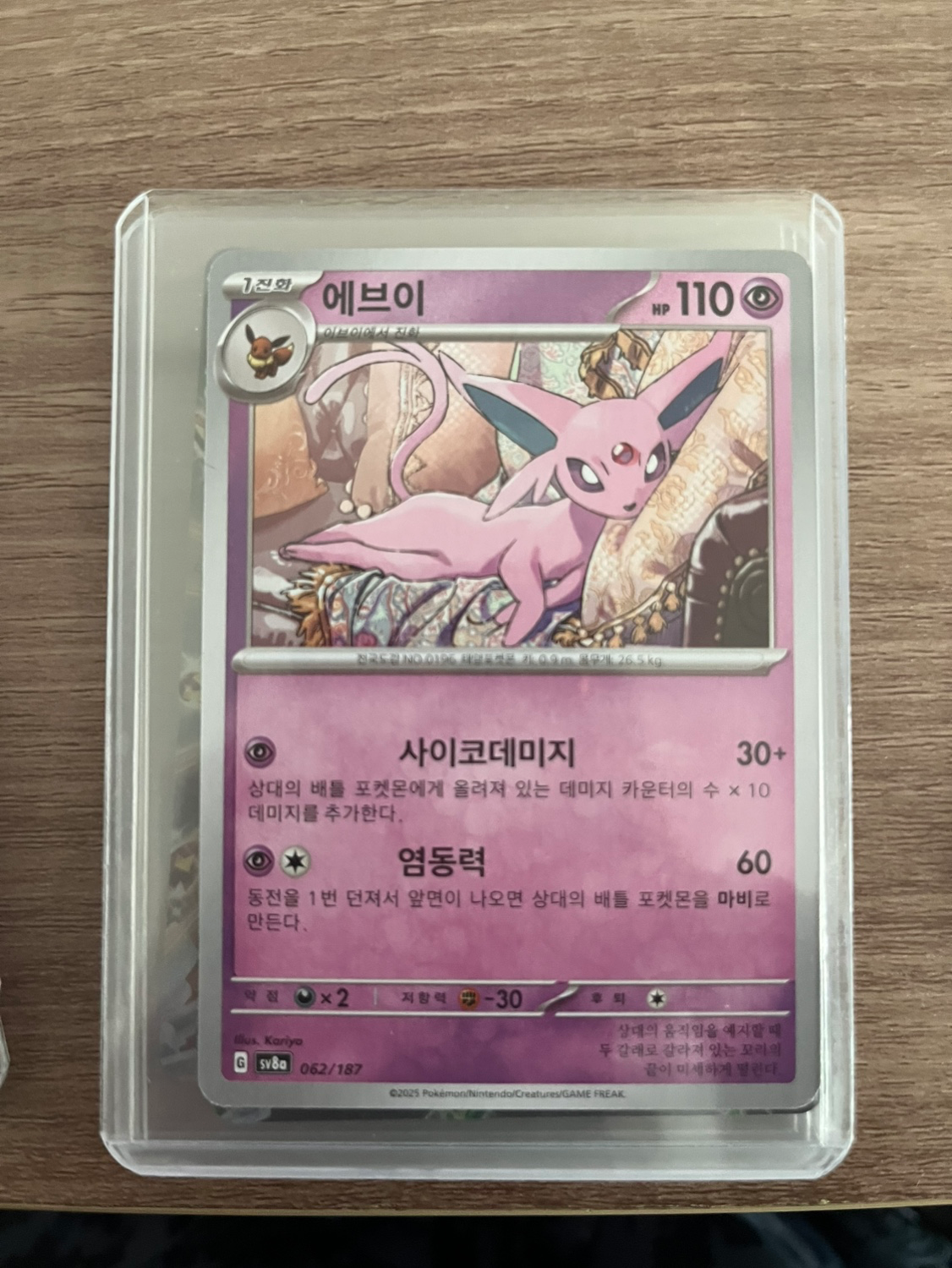 Post image 11