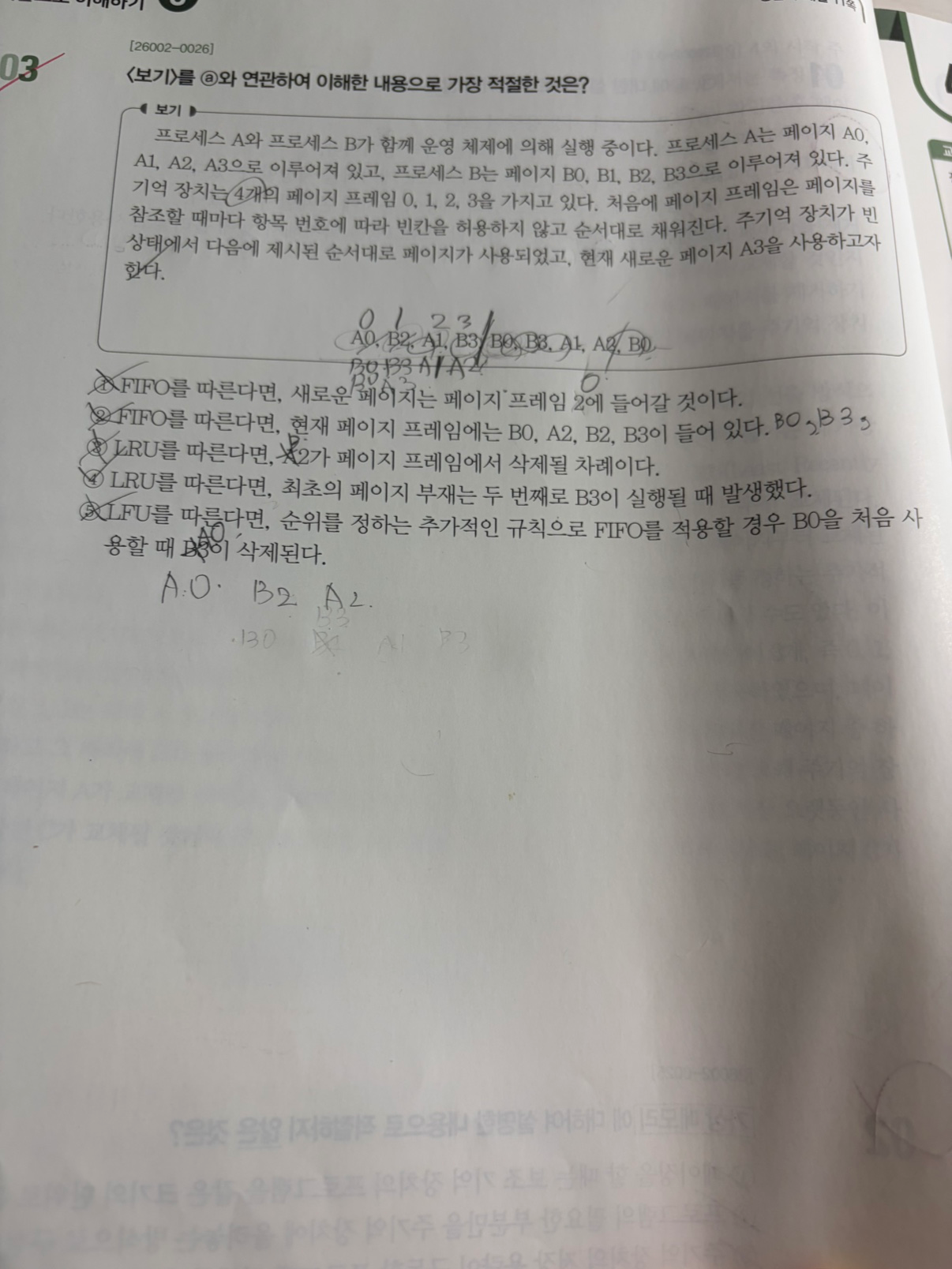 국어 질문