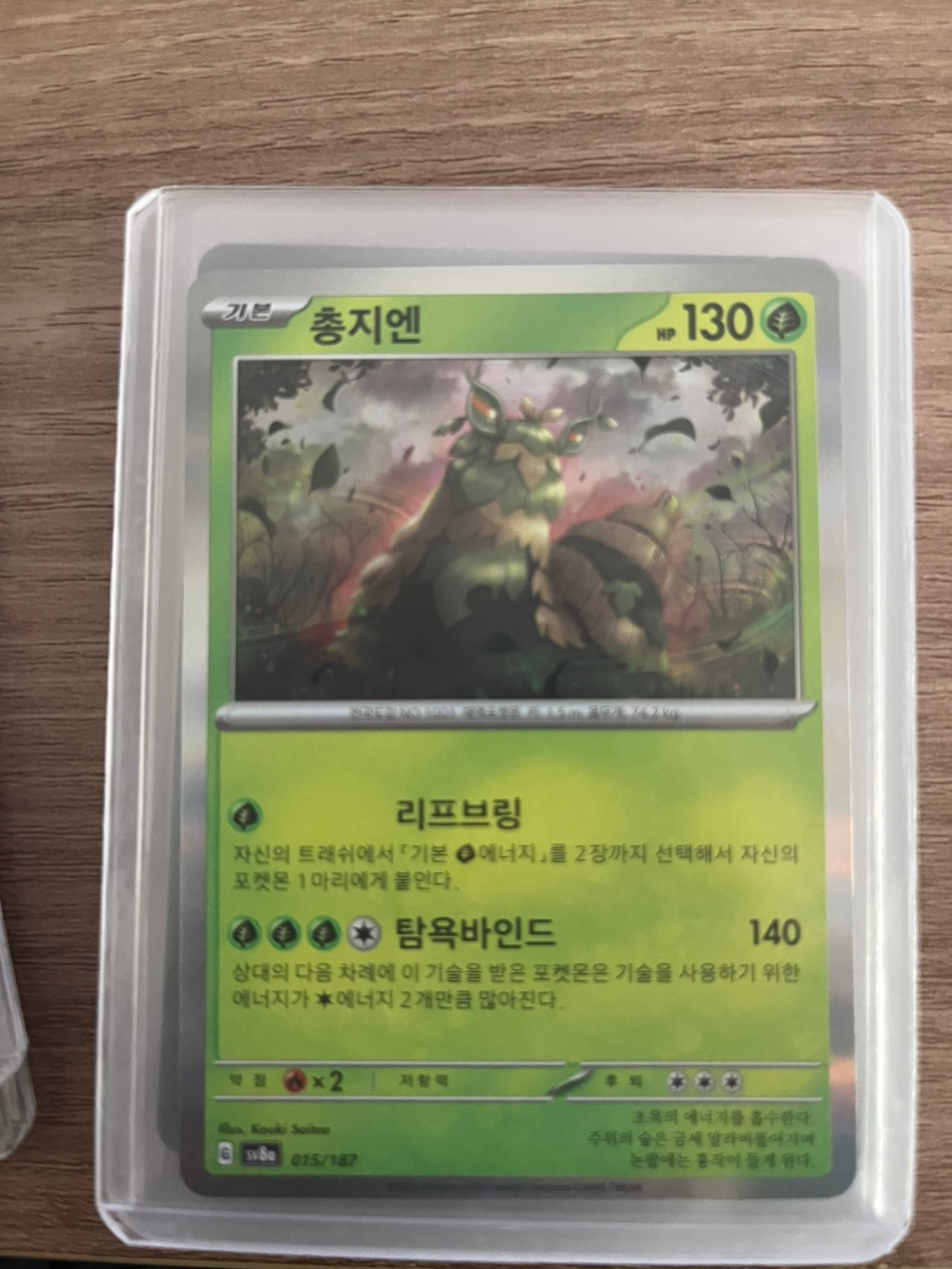 Post image 13