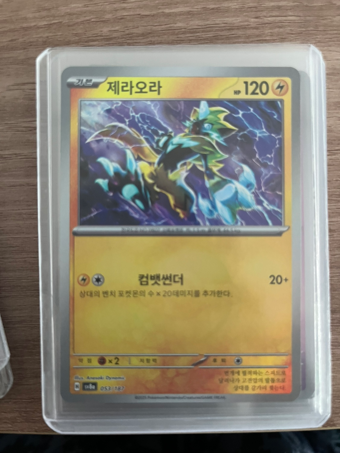 Post image 12