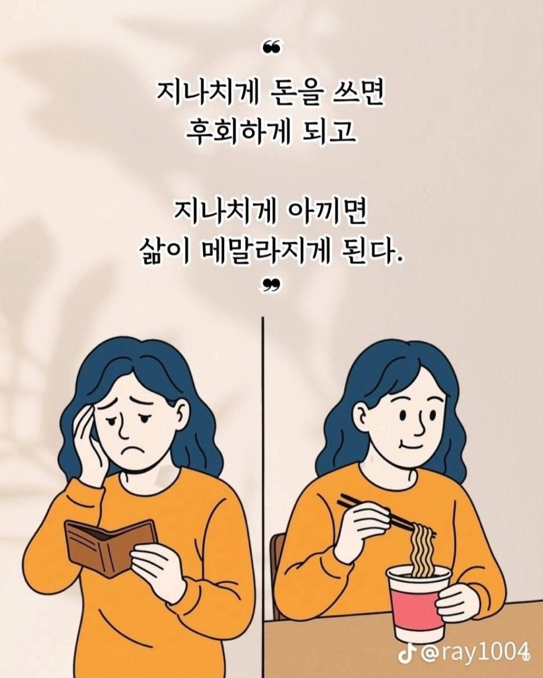 Post image 7