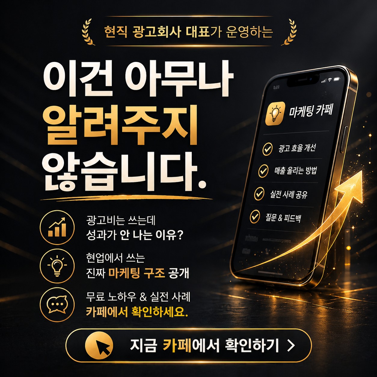 이건 진짜 돈 받고 알려주는 내용입니다