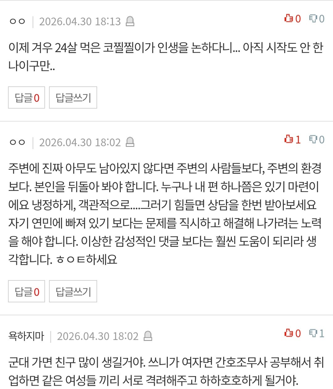 Post image 2