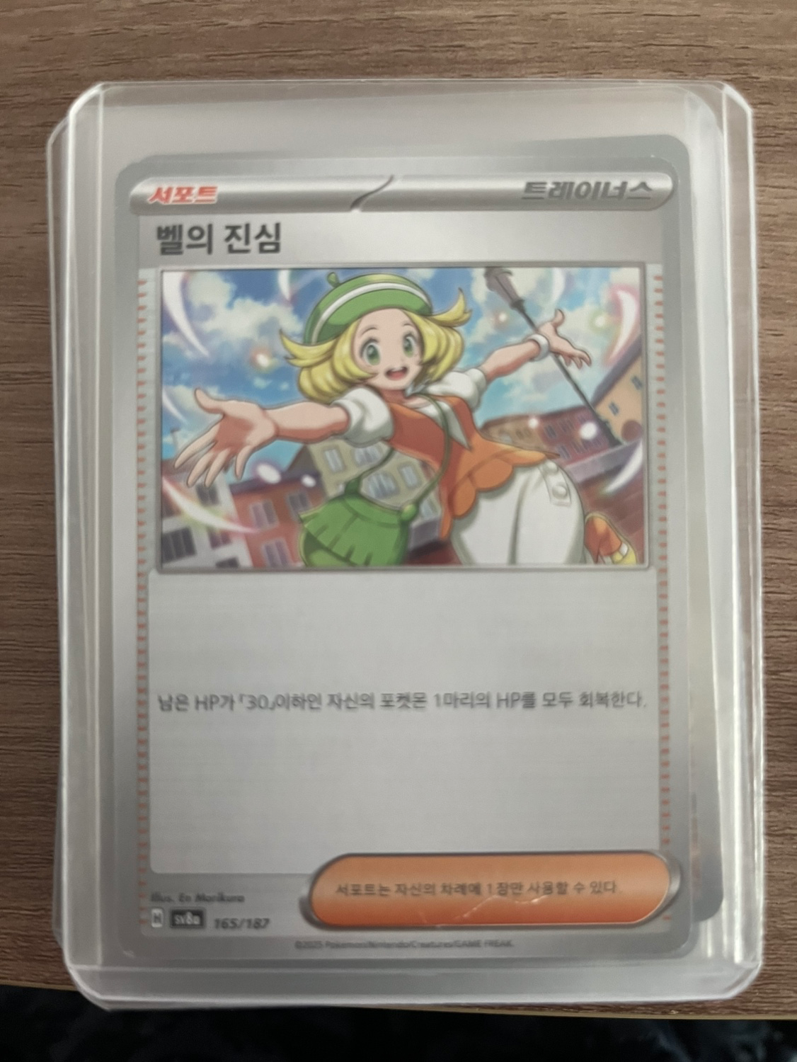 Post image 15