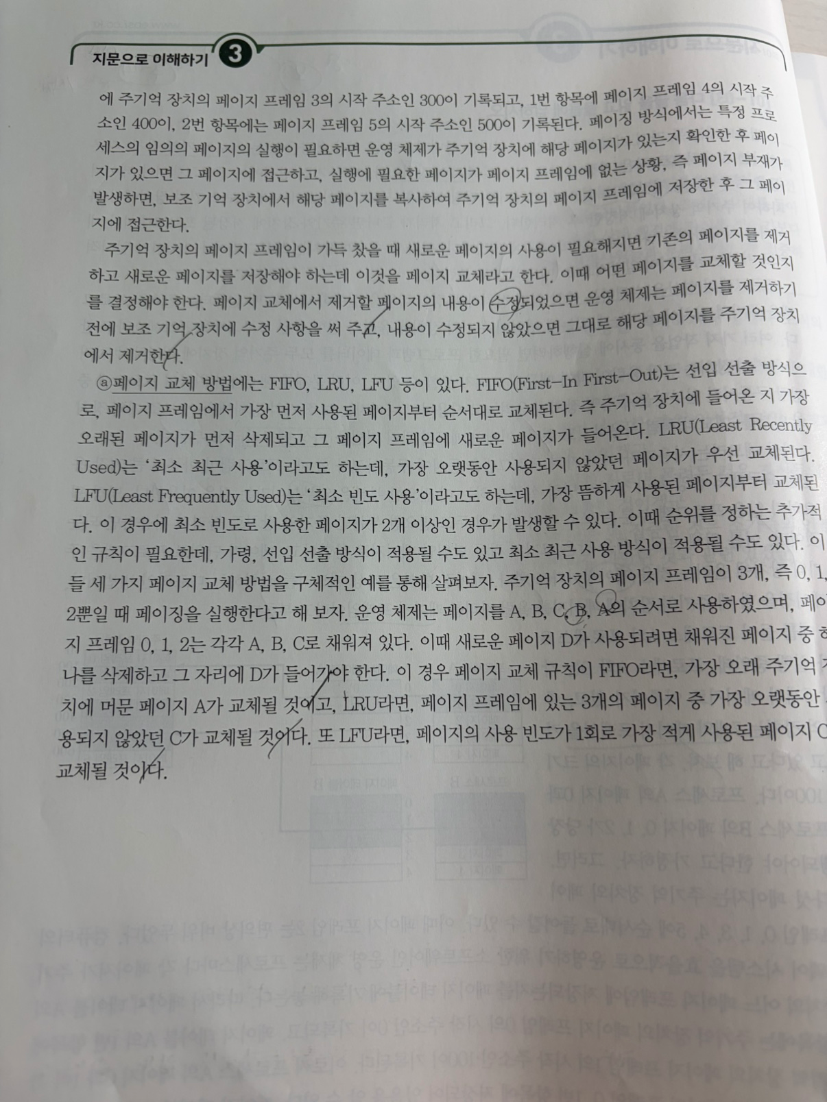 국어 질문