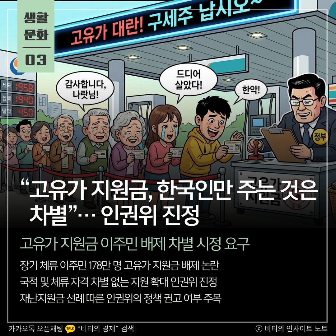 Post image 10
