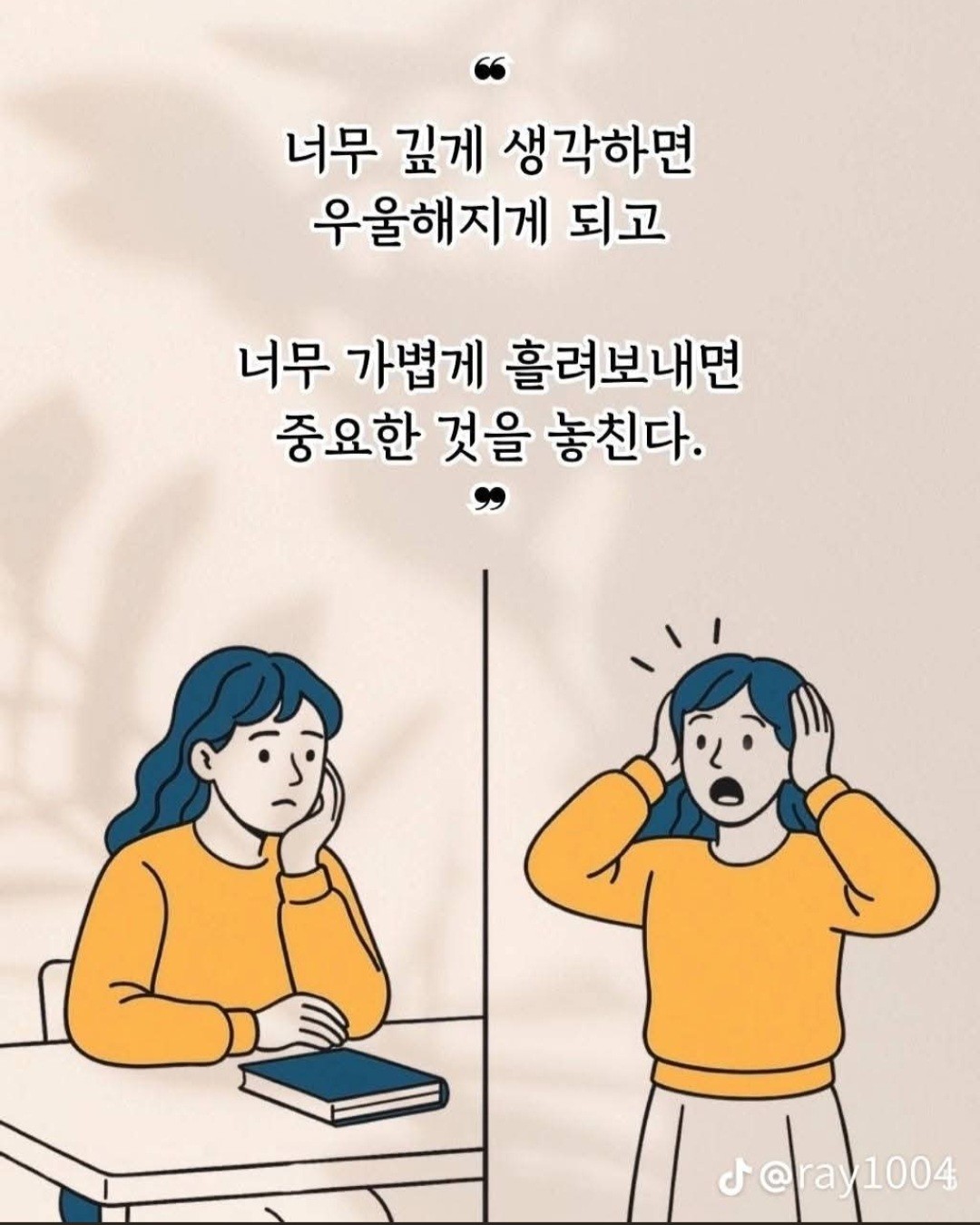 Post image 6