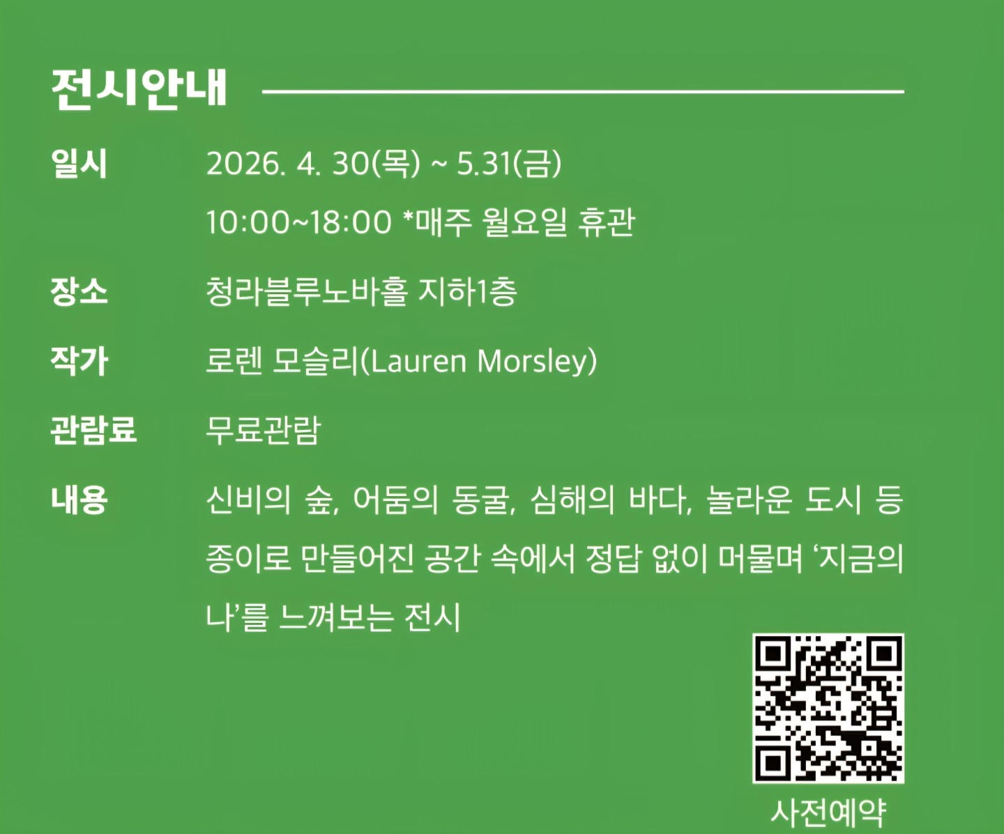 Post image 16