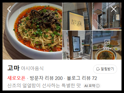 Post image 17