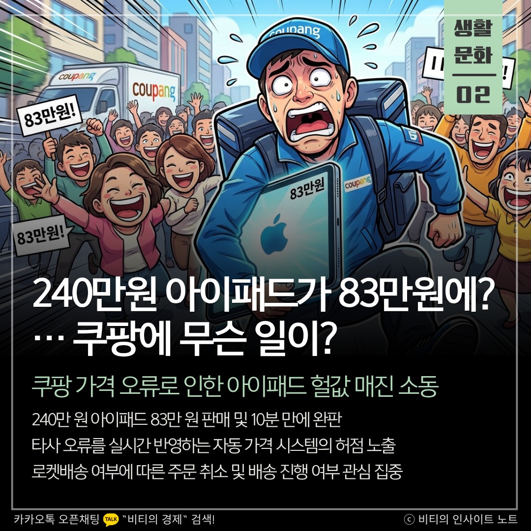 Post image 8