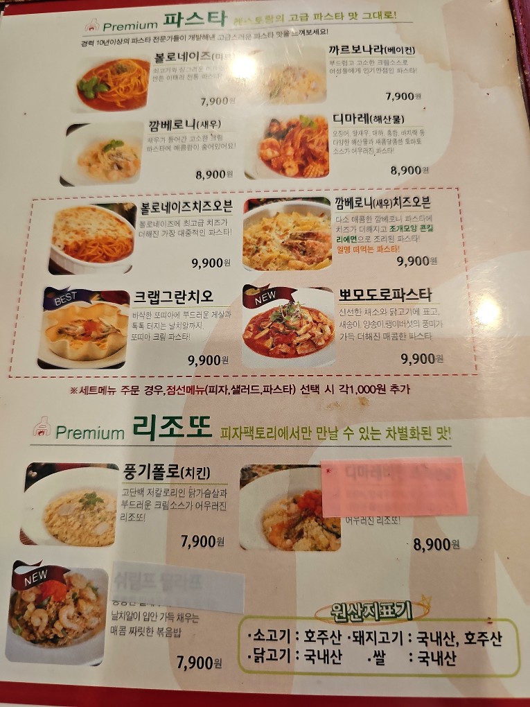 Post image 20