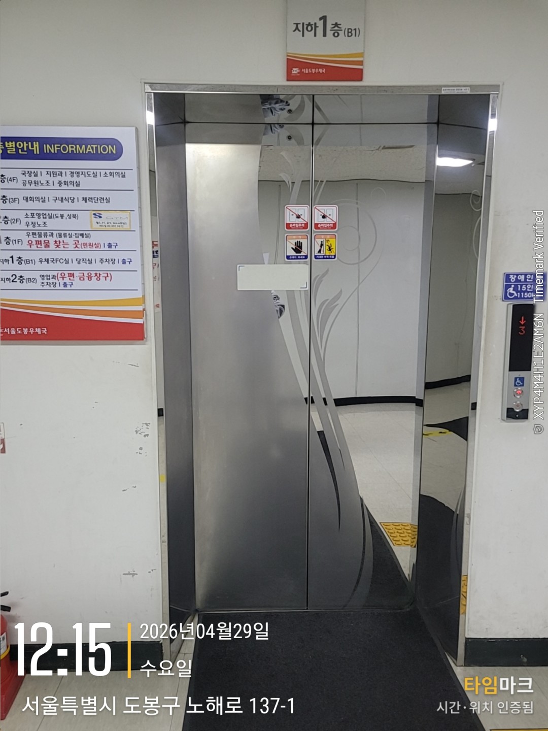 Post image 17