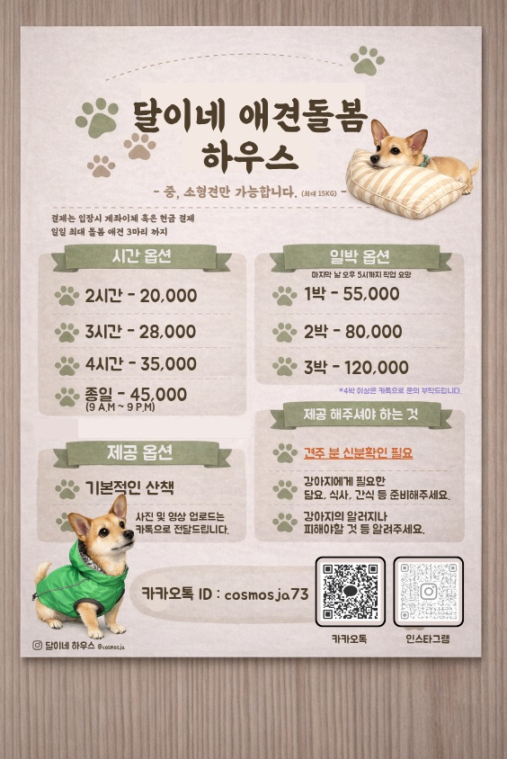 Post image 3