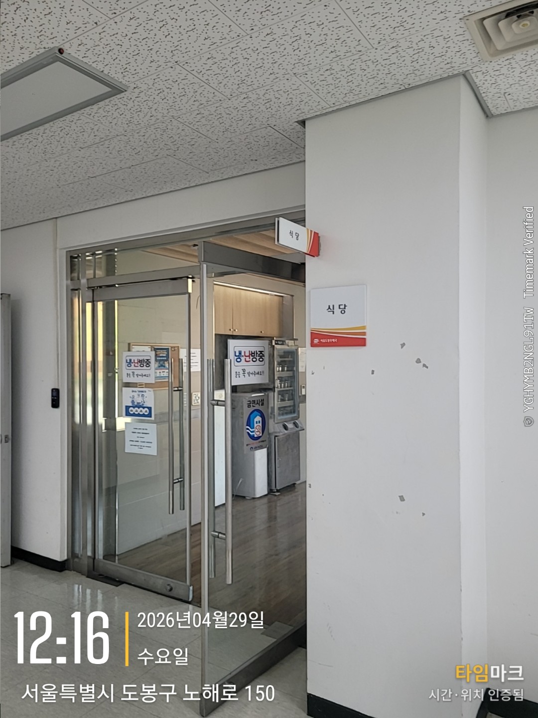 Post image 24