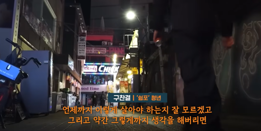 버티는 게 전부인 2030..그래도 안 되면 고립은둔으로