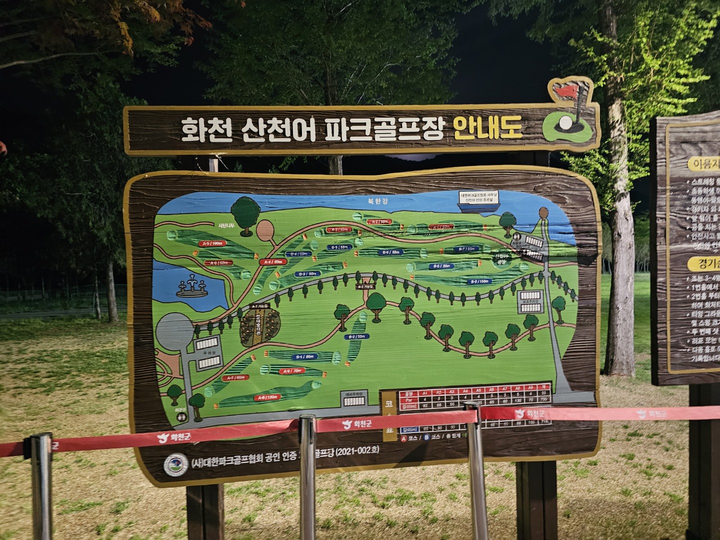 Post image 18