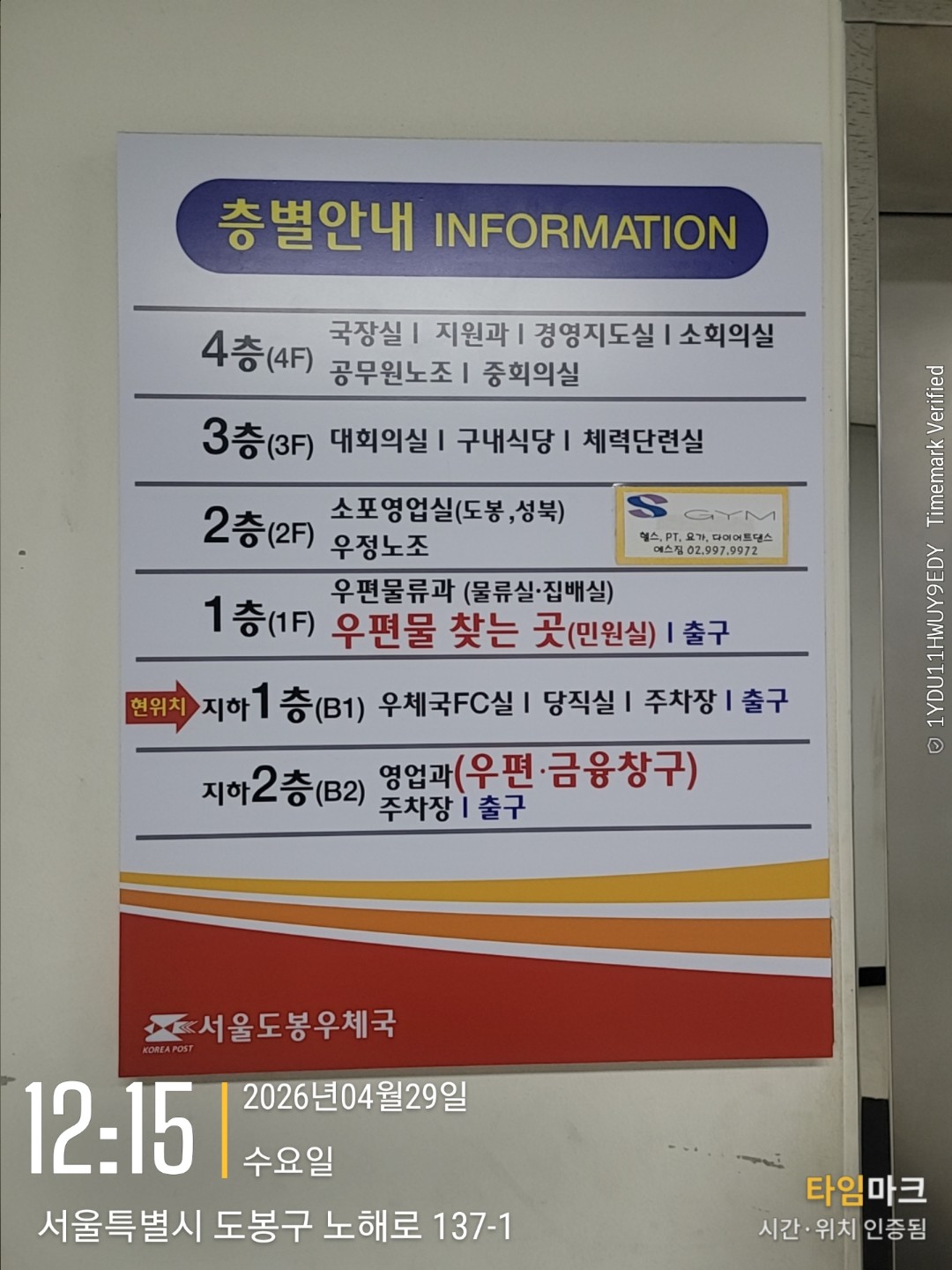 Post image 16