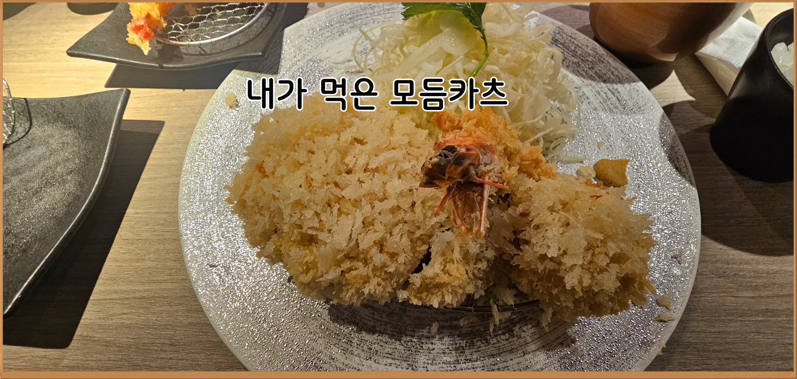 Post image 6