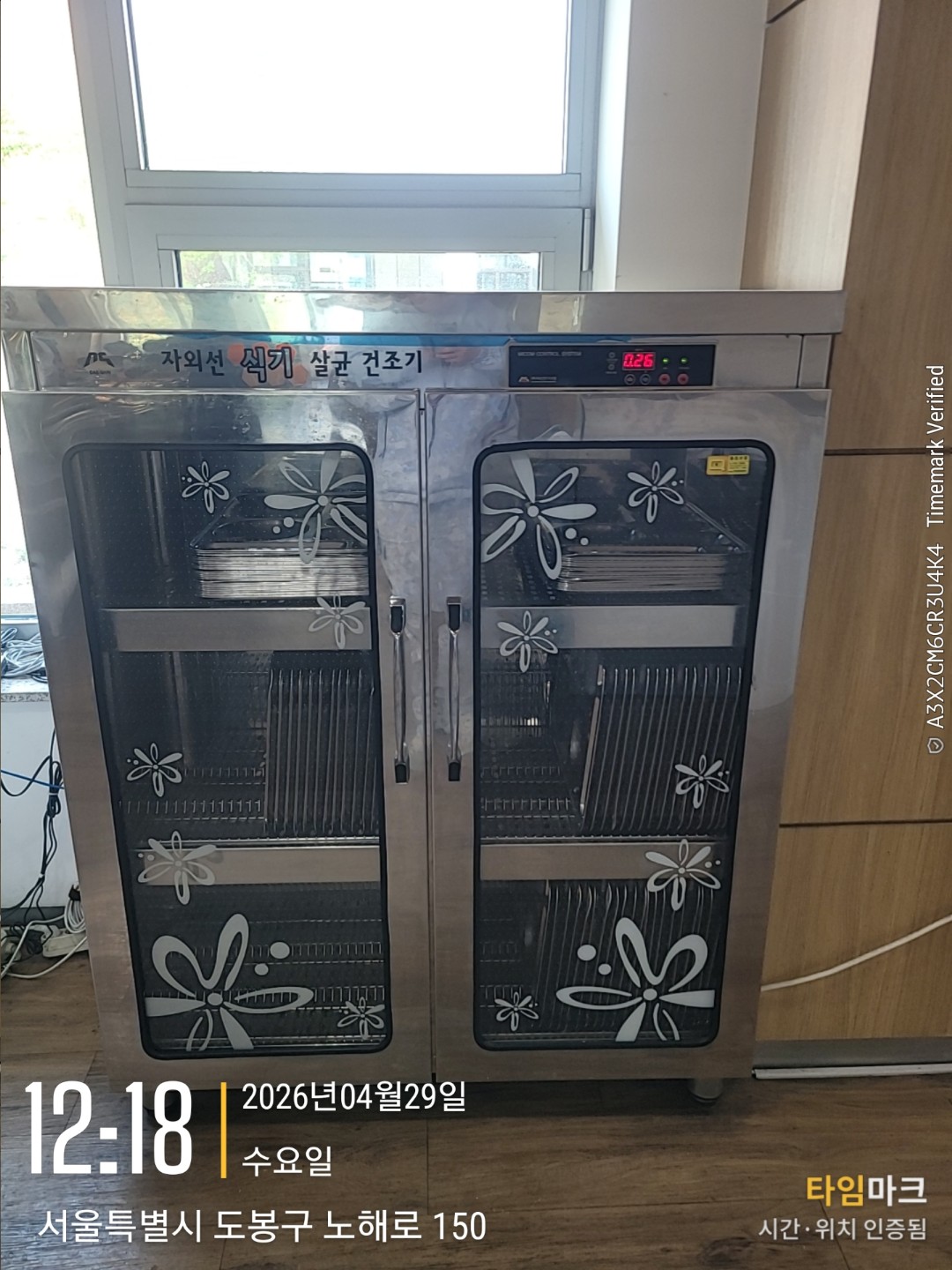 Post image 32