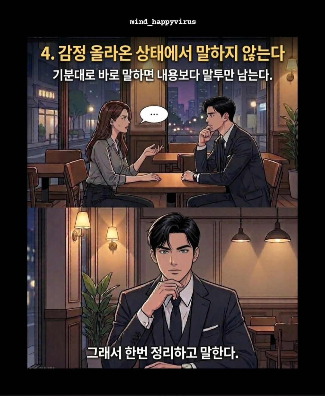 Post image 5