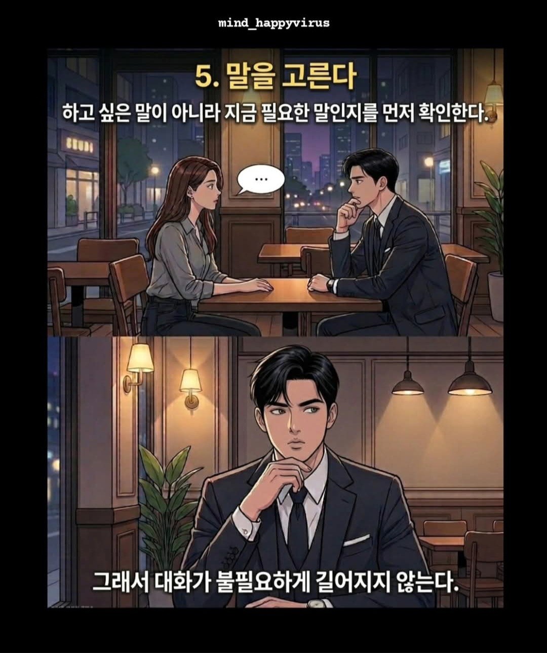 Post image 6