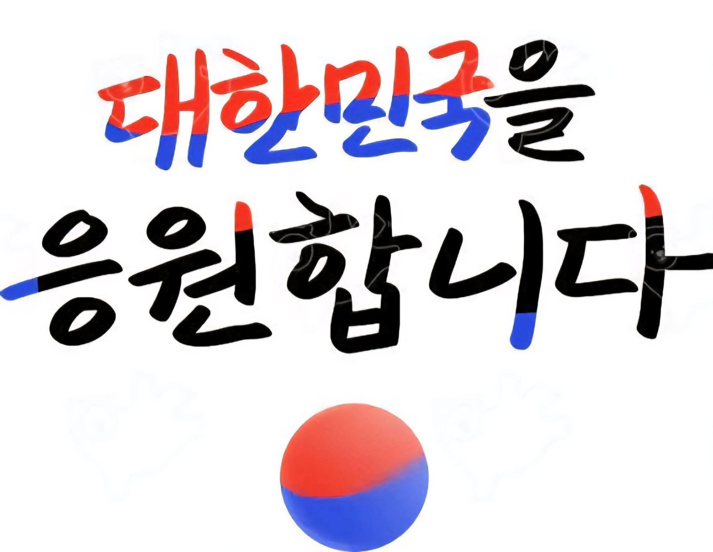네