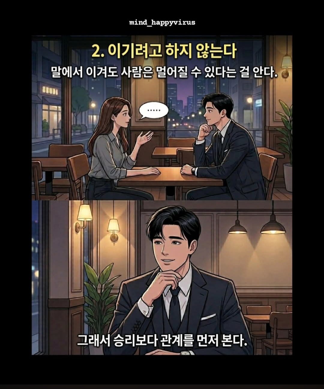 Post image 3