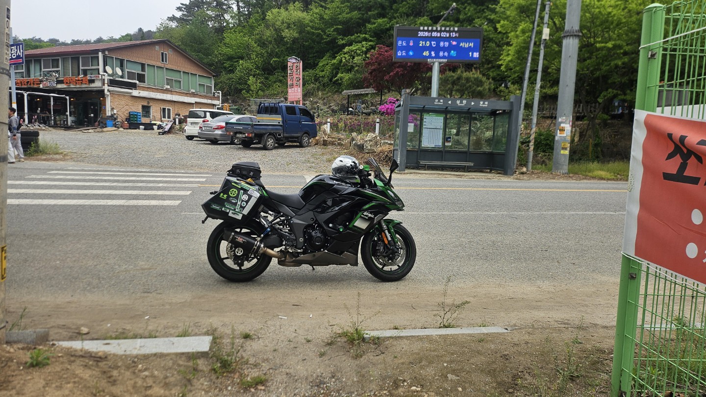 삼탄유원지 왔습니다