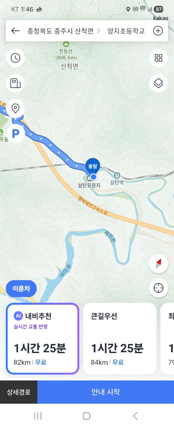 Post image 12