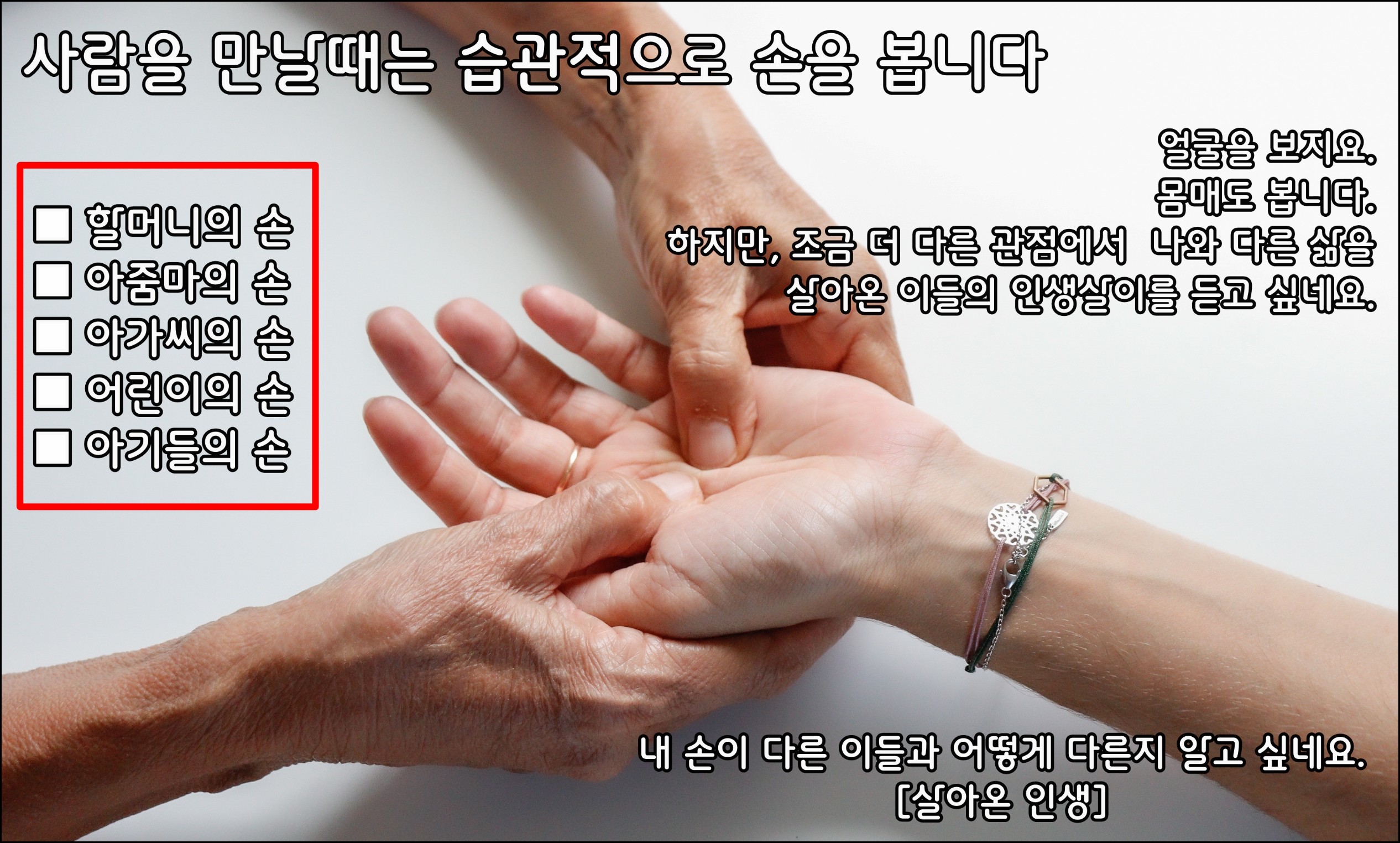 Post image 8