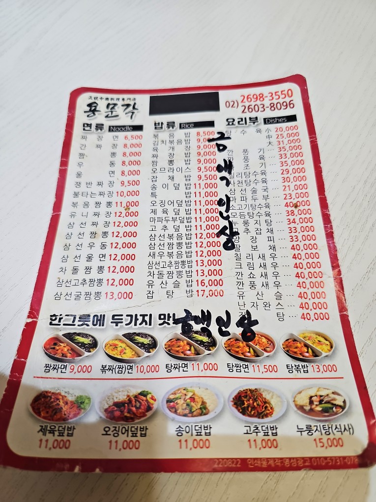 Post image 17