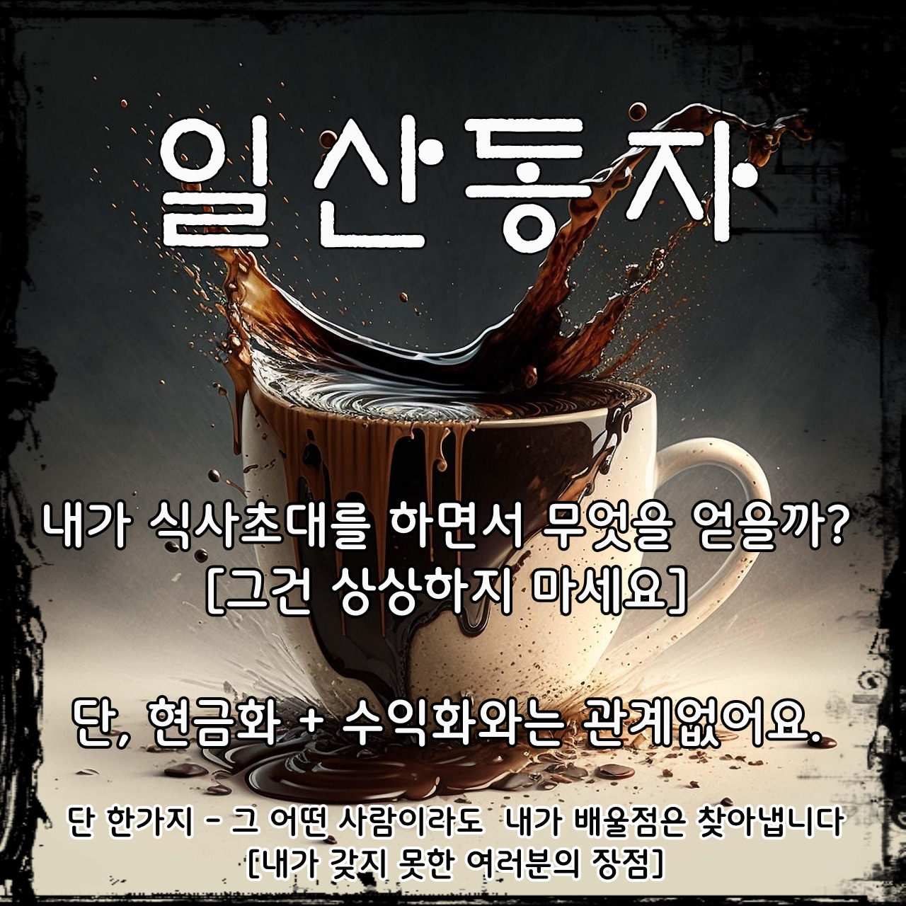 Post image 15