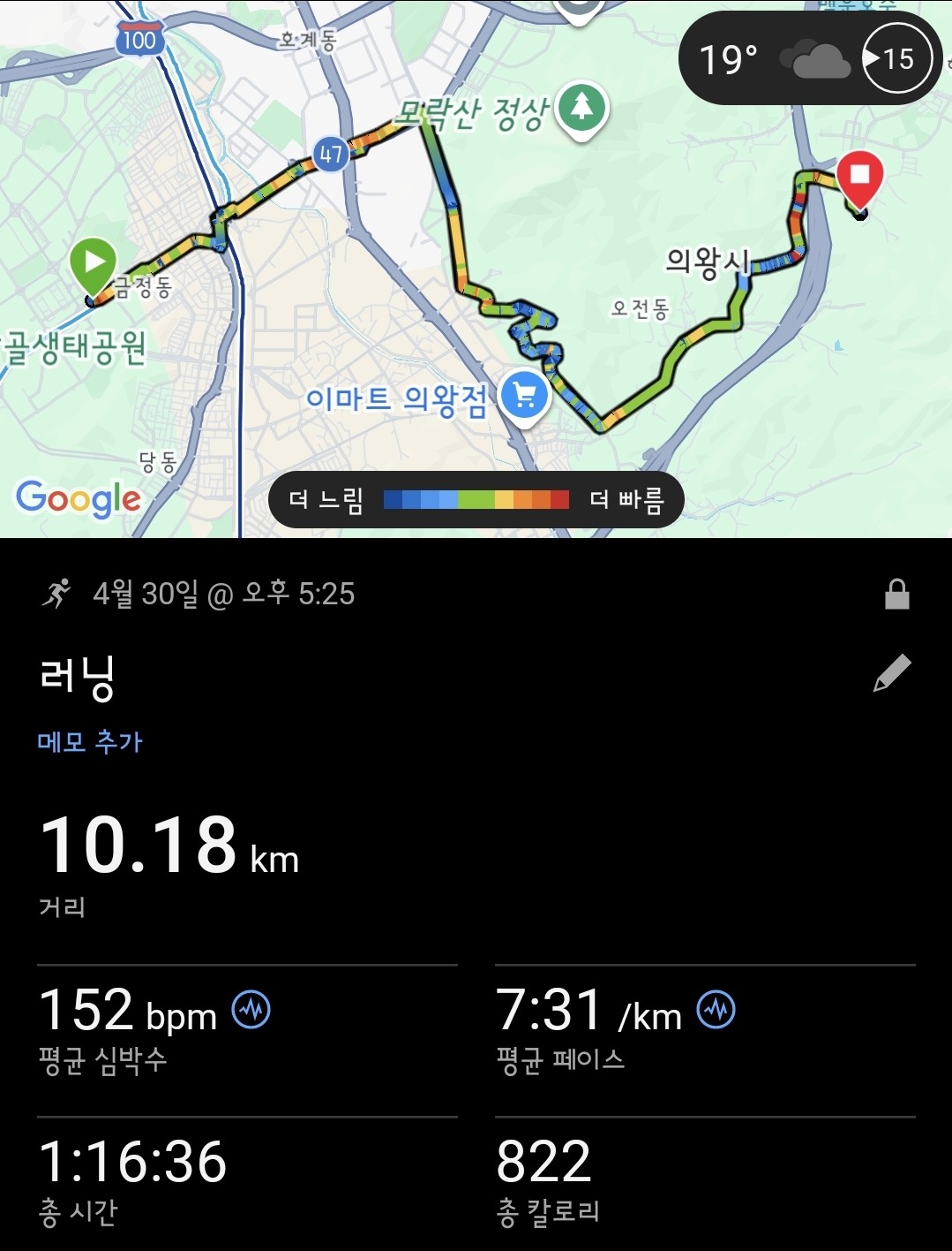 30일거 안올렸넴..